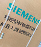 西門子（SIEMENS）504L無界平嵌法式多門雙循環(huán)冰箱機皇 超薄嵌入式零嵌 國家補貼四開門 鋼化玻璃 晶耀KF89BEA63C 曬單實拍圖