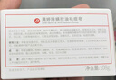 滿(mǎn)婷（MANTING）除螨細致煥顏皂108g（除螨皂潔面皂洗臉香皂沐浴京東自營(yíng)旗艦店） 曬單實(shí)拍圖