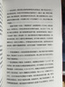 別在異鄉哭泣：一個(gè)律師的成長(cháng)手記（獻給在城市奮斗的異鄉人。夢(mèng)想，是注定孤獨的旅行，路上少不了質(zhì)疑和不公，但，那又怎樣？ 曬單實(shí)拍圖