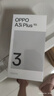 OPPO A3i Plus 12GB+256GB水墨黑 耐用戰(zhàn)神 超硬核抗摔耐磨 OLED超亮陽光屏 驍龍 5G智能手機 國家補貼 曬單實拍圖