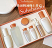 雪花秀滋盈琉光水乳禮盒潤顏水150ml+潤顏乳125ml護膚禮盒禮物 曬單實(shí)拍圖