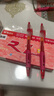晨光（M&G）文具GP1008按動(dòng)中性筆學(xué)生0.5紅筆簽字筆商務(wù)子彈頭水筆高顏值辦公用品紅色12支/盒教師節禮物 曬單實(shí)拍圖