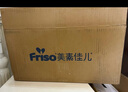 美素佳兒（Friso）皇家美素佳兒（Friso Prestige）幼兒配方奶粉12-36月齡幼兒 3段800g*6罐（新國標） 曬單實拍圖