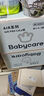 babycare Air Pro拉拉褲箱裝XXL28片*4包(大于15kg) 尿不濕超薄透氣 曬單實拍圖