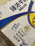 伊利臻濃牛奶 mini版臻濃125ml*20盒 咖啡搭檔 中秋送禮盒裝 曬單實(shí)拍圖