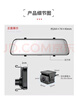 HIKVISION海康威視行車記錄儀N6+ 1296P高清星光夜視 前后雙錄流媒體后視鏡 曬單實拍圖