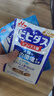森永益生菌便秘成人調理腸道中老年兒童活菌雙歧桿菌日本進(jìn)口 30粒/袋 【日常腸胃 基礎養護】1袋體驗裝 曬單實(shí)拍圖