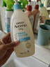 艾惟諾（Aveeno）艾維諾兒童沐浴露洗發(fā)水二合一嬰兒洗發(fā)水寶寶沐浴乳燕麥532ml 曬單實(shí)拍圖