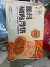 五芳齋 速凍鮮肉月餅 70g*6只420克 鮮肉月餅生胚酥皮咸味早餐中秋點(diǎn)心 曬單實(shí)拍圖