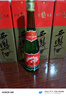 西鳳酒 55度綠脖 500mL*6整箱裝 純糧鳳香型白酒 婚慶喜宴請送禮自飲 曬單實拍圖