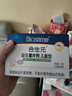 合生元（BIOSTIME）原味兒童益生菌小藍帽 嬰兒益生元雙歧桿菌增強免疫 60袋 曬單實拍圖