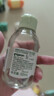 貝親（Pigeon）嬰幼兒潤膚油寶寶潤膚乳身體乳兒童潤膚霜牛油果倍護潤膚露 牛油果潤膚油 100ml 曬單實拍圖