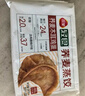 三全 蝦仁玉米小云吞410g約50只兒童早餐 小餛飩 云吞面  餃子 夜宵 曬單實(shí)拍圖