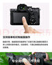 索尼（SONY）ILCE-7RM5 A7R5雙影像畫質(zhì) A7RM5全畫幅旗艦微單8K 6100萬像素相機(jī) 7RM5+24105G 官方標(biāo)配 曬單實(shí)拍圖