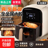 美斯蓓空氣炸鍋家用6升大容量精準(zhǔn)控溫定時免翻面無油煙電炸鍋低脂不沾煎炸鍋大功率烤箱 標(biāo)準(zhǔn)旋鈕款【免翻面循環(huán)熱風(fēng)】 6L 曬單實拍圖