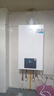 海爾（Haier）雙變頻一級能效冷凝燃氣壁掛爐天然氣供暖 地暖暖氣片采暖鍋爐燃氣熱水器節(jié)能低噪海爾智家統(tǒng)帥 20KW  超一級節(jié)能/板式換熱/纖薄小尺寸LD3 曬單實拍圖