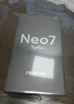 realme【國家補貼】真我Neo7 Turbo 天璣9400e 超薄續(xù)航大電池護眼直屏 智能游戲AI性能手機12+256透明灰 曬單實拍圖