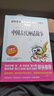 快樂讀書吧四年級(jí)上冊（共4冊）希臘神話 山海經(jīng) 中國古代神話故事 世界經(jīng)典神話與傳說 曬單實(shí)拍圖