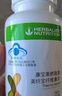 康寶萊牌HERBALIFE美纖寶草本膳食纖維素片大吃大喝片胃腸道通暢150片 纖維素片 曬單實(shí)拍圖