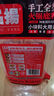 名揚(yáng)名揚(yáng)火鍋底料牛油麻辣238g手工全型麻辣燙香鍋串串冒菜調(diào)味料 曬單實拍圖