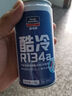 固特威 冷媒雪種汽車(chē)空調制冷劑車(chē)用冰點(diǎn)還原劑車(chē)內降溫 曬單實(shí)拍圖