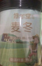 修年堂 麥冬100g/罐 四川麥門冬無硫四寶茶原料煲湯泡水熬煮滋補(bǔ)養(yǎng)生茶 曬單實(shí)拍圖