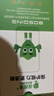 保視清【AG磨砂護眼膜】適用蘋(píng)果11鋼化膜防藍光iPhone11手機膜XR防眩防摔防指紋全屏覆蓋防反光保護膜 曬單實(shí)拍圖