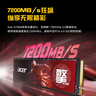宏碁（acer）1TB SSD固態(tài)硬盤(pán) M.2接口(NVMe協(xié)議) N7000系列 暗影騎士擎｜NVMe PCIe 4.0（7200MB/s讀速） 曬單實(shí)拍圖