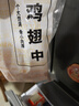 上鮮 雞翅中 3斤 冷凍 出口級(jí) 雞翅膀烤雞翅炸雞翅鹵翅清真食品 曬單實(shí)拍圖
