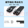連拓 鑫谷模組線(xiàn) GP650G黑金全模愛(ài)國版電源線(xiàn) 單8PIN（6+2）顯卡電源線(xiàn)  8P電腦主板GPU模塊線(xiàn) 60CM 曬單實(shí)拍圖