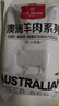 1號會員店澳洲散養(yǎng)原切羊肉卷1斤 火鍋食材羊肉片草地羊 曬單實拍圖