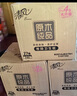 清風(fēng)【李昀銳同款】有芯卷紙原木金裝 4層加厚140克*27卷 衛生紙 整箱 曬單實(shí)拍圖