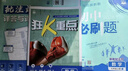 2026初中必刷題 數學(xué)七年級上冊 人教版 初一教材同步練習題教輔書(shū) 理想樹(shù)圖書(shū) 曬單實(shí)拍圖