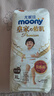 MOONY尤妮佳皇家佑肌拉拉褲XL38片貴族棉【臨期清倉(cāng)】 曬單實(shí)拍圖