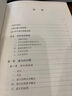 存在主義三部曲 精裝32開 套裝三冊 查拉圖斯特拉如是說 存在與時(shí)間 存在與虛無 三聯(lián)書店出版 曬單實(shí)拍圖