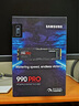 三星（SAMSUNG）1TB SSD固態(tài)硬盤 M.2接口(NVMe協(xié)議PCIe 4.0 x4) AI電腦配件 讀速7450MB/S 990 PRO 曬單實拍圖