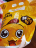 溫氏 供港鮮熟鹽焗雞1.4斤 農(nóng)家散養(yǎng)土雞 冷凍古法鹽焗雞熟食肉類 曬單實(shí)拍圖