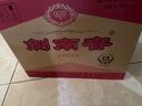 劍南春 水晶劍 52度 500ml*6瓶 整箱裝 濃香型白酒  曬單實(shí)拍圖