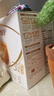 伊利金領(lǐng)冠育護(hù)【5倍DHA好腦力】幼兒奶粉3段(1-3歲)1200g*4整箱裝 曬單實(shí)拍圖