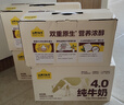 認養一頭牛4.0g蛋白高鈣牛奶 全脂純牛奶整箱200ml*18盒 京東自營(yíng)中秋禮盒 曬單實(shí)拍圖