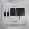 三星（SAMSUNG）原裝45W快充（T4511）S25+ S25Ultra S24+ S24Ultra S23Ultra S22Ultra平板S9+ S10 Ultra充電器 黑色 曬單實拍圖
