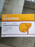 【原研進(jìn)口】優(yōu)思弗 熊去氧膽酸膠囊 0.25g*25粒/盒*12盒 科學(xué)保肝護(hù)肝 曬單實(shí)拍圖