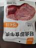 康新牧場(chǎng)草原醬牛肉 牛肉醬鹵肉熟食 醬牛肉零食美食 真空包裝 100g*7袋輕鹵醬牛肉 曬單實(shí)拍圖