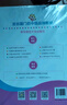 2025春一課一練 七年級數(shù)學(xué)（新教材）（第二學(xué)期） 曬單實拍圖