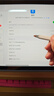 【美國MIF認證】適用蘋果apple pencil電容筆ipad觸控筆pro平板觸屏筆air7藍牙m(xù)ini手寫筆10平替11 官配尊享版【無需藍牙連接丨無延遲不斷觸丨磁吸收納】 曬單實拍圖