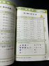 【2025秋新版】53五三小學(xué)口算大通關(guān)一二三四五六年級上冊下冊人教版北師版蘇教版同步口算題小學(xué)數(shù)學(xué)計(jì)算思維同步練習(xí)冊53天天練口算天天練 人教版 二年級上冊-25年秋 曬單實(shí)拍圖