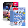 【送文具大禮包】好奇號(hào)雜志組合任選雜志鋪 2026年1月起訂 共12個(gè)月訂閱  6-12歲青少年科普百科通識(shí)讀物圖書(shū)少兒閱讀小學(xué)生課外閱讀圖書(shū)青少年中英雙語(yǔ)Cricket Media中文版 【推薦】好 曬單實(shí)拍圖
