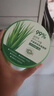 Tondi 蘆薈膠曬后修復皮膚補水保濕凝膠蘆薈膏面霜護膚品*2罐裝 曬單實拍圖