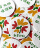 欣鷺?lè )N子紙定制獎牌制作幼兒園班級研學(xué)萌芽掛牌卡片公司logo展會(huì )發(fā)芽紙徽章印刷公益環(huán)?；顒?dòng)勛章訂做 定制品價(jià)格咨詢(xún)客服 曬單實(shí)拍圖