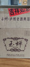玉蟬老酒 玉蟬酒盛世佳釀 濃香型白酒 52度 500ml*6瓶 整箱裝 口糧酒 曬單實拍圖